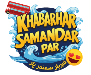 Khabarhar Samandar Par