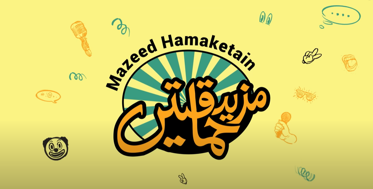 Mazeed Himakatein